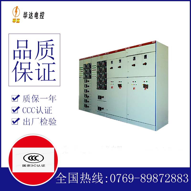 丽水并网柜
