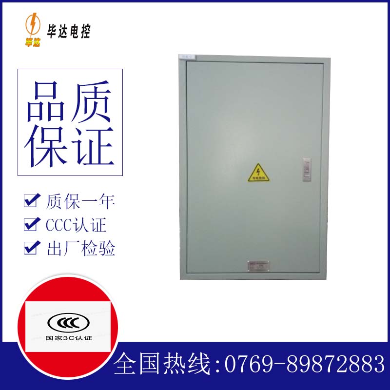 丽水汇流箱